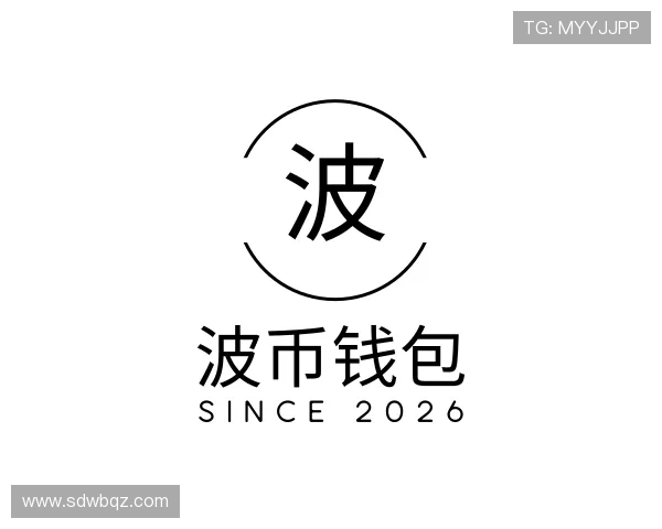 发现波币钱包
